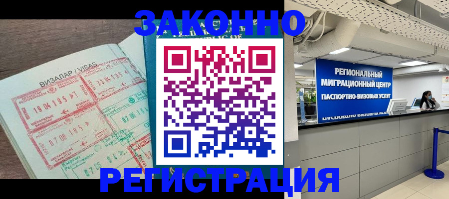 форма 3 в Отрадном
